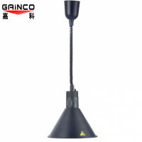 Gainco HL-C Commercial kitchen heat lamps/heating lamps for buffet