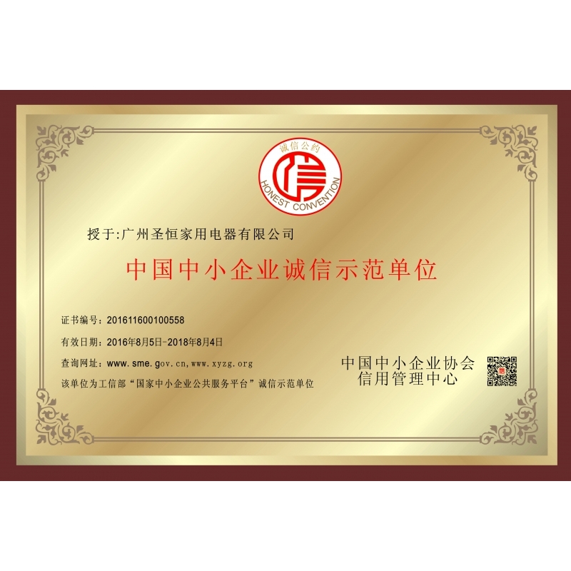 honor certificate