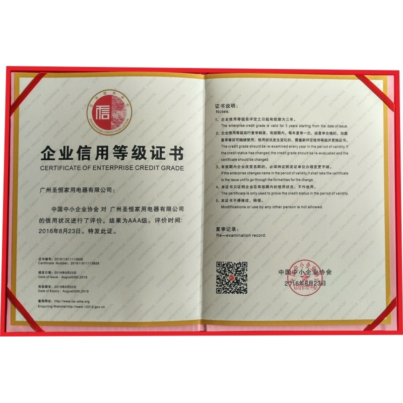 honor certificate-2