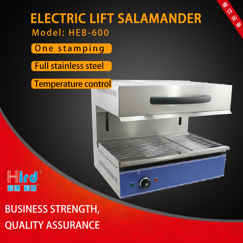 Hird HEB-600 Large capacity economy and energy saving Electric Salamander / 2