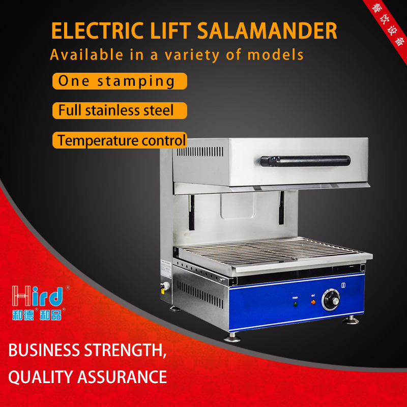 Hird HEB-600 Large capacity economy and energy saving Electric Salamander / 3