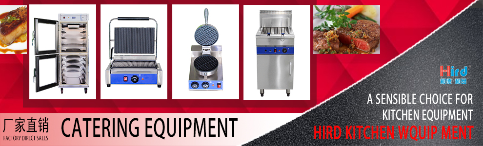 food equipment co