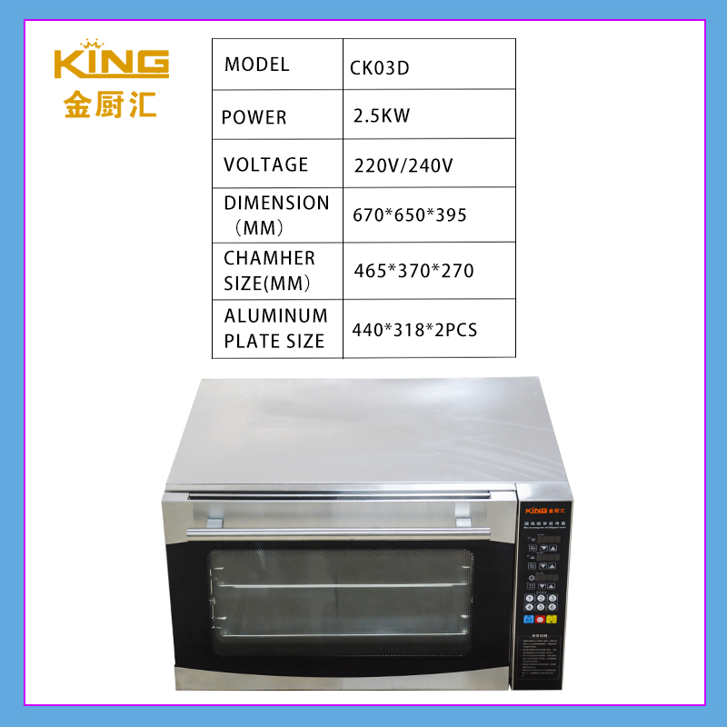 KING intelligent computer board temperature control electric oven pizza bread baking machine CK03D / 3