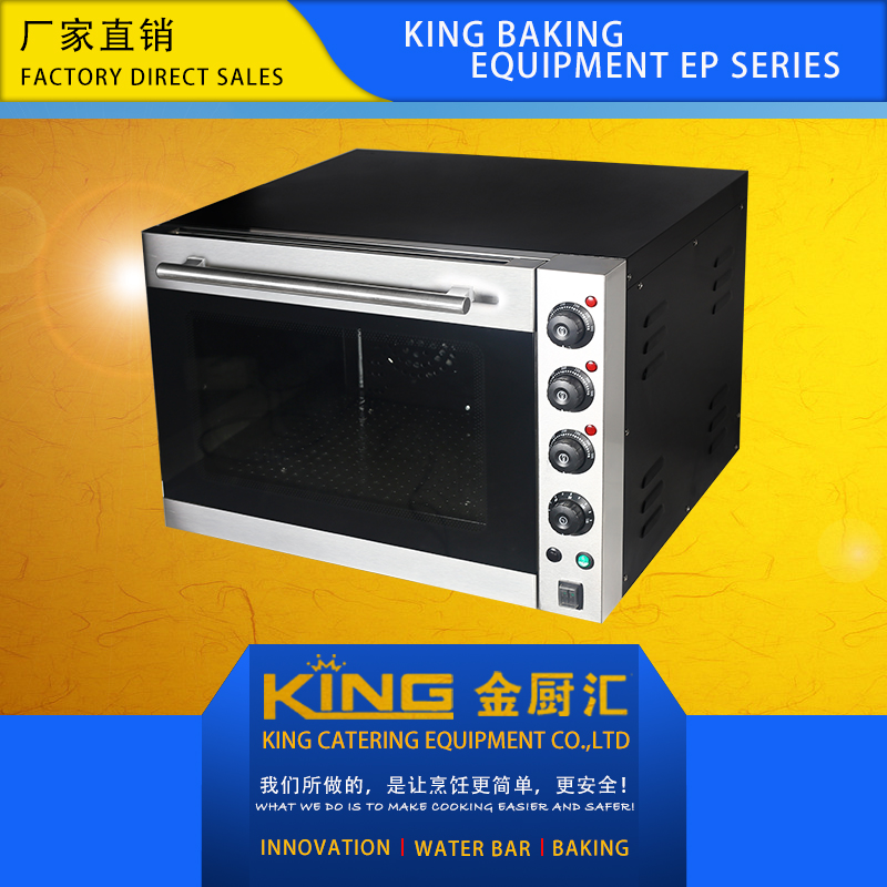 KING hot products hot air circulation hot air baking pizza bread oven EP04 / 2