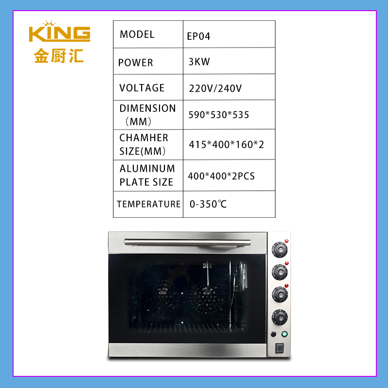 KING hot products hot air circulation hot air baking pizza bread oven EP04 / 3