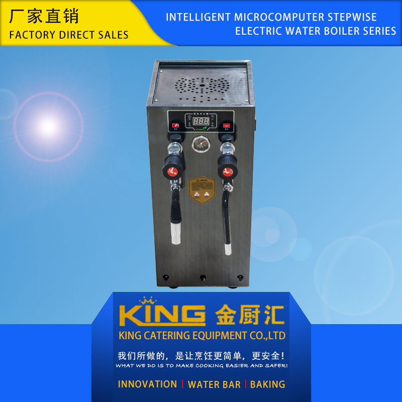 King BK-8AD Energy efficient Intelligent Water Steamers Series / 2