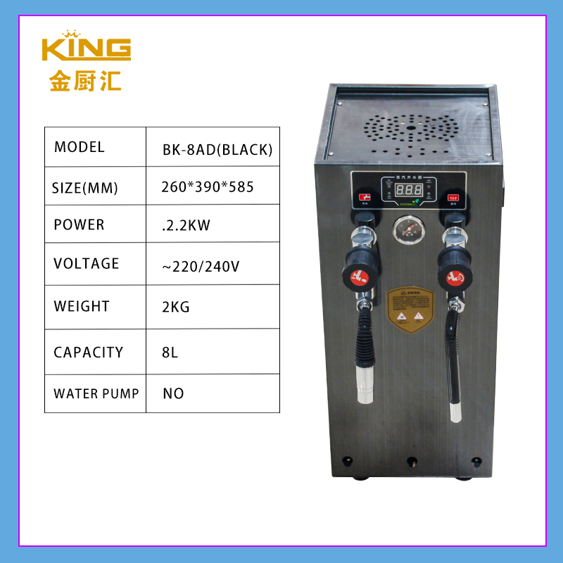 King BK-8AD Energy efficient Intelligent Water Steamers Series / 3