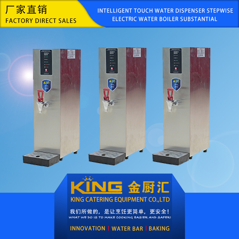 King AK-10S Economical Intelligent Touch Water Dispenser Stepwise Electric Water Boiler Substantial / 2