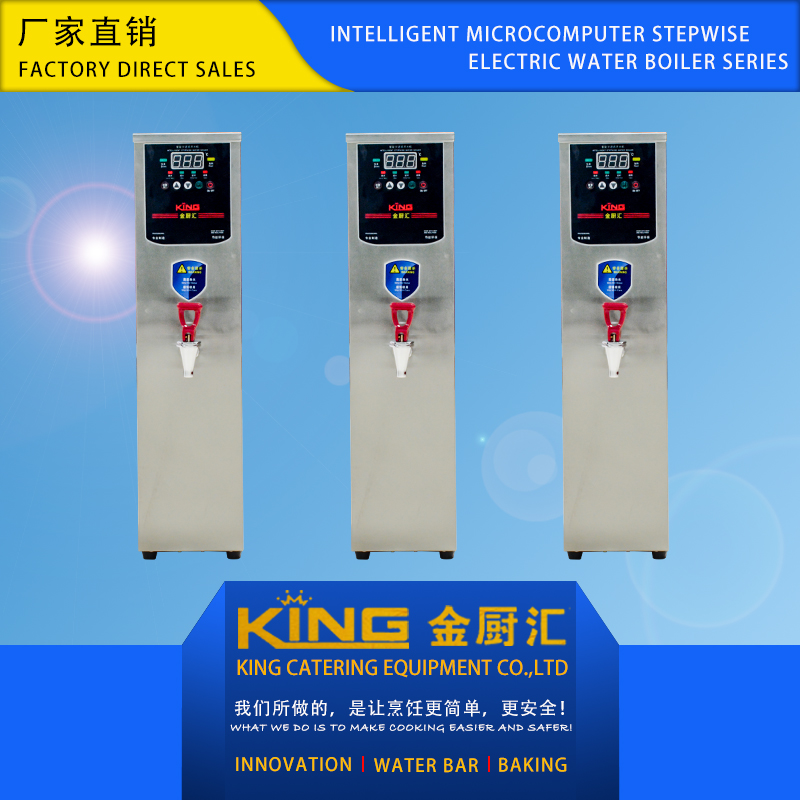 King AK30SB high efficiency Intelligent Microcomputer Sterwise Electric Water Boiler Series / 2