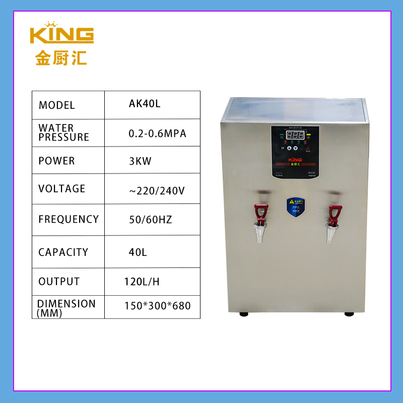 King AK40L Energy efficient Microcomputer intelligent stepping electric water heater / 3