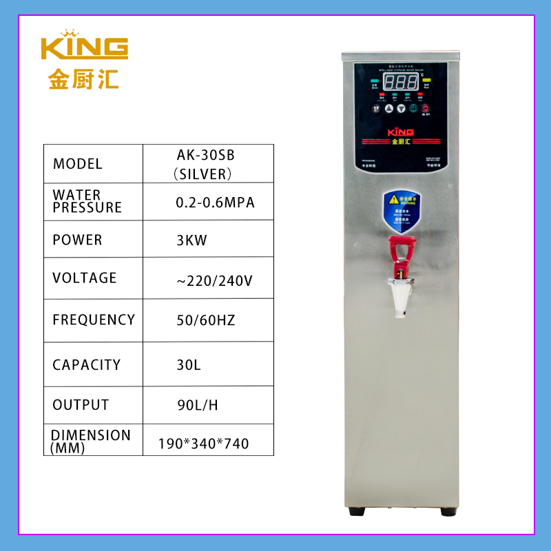 King AK30SB high efficiency Intelligent Microcomputer Sterwise Electric Water Boiler Series / 3