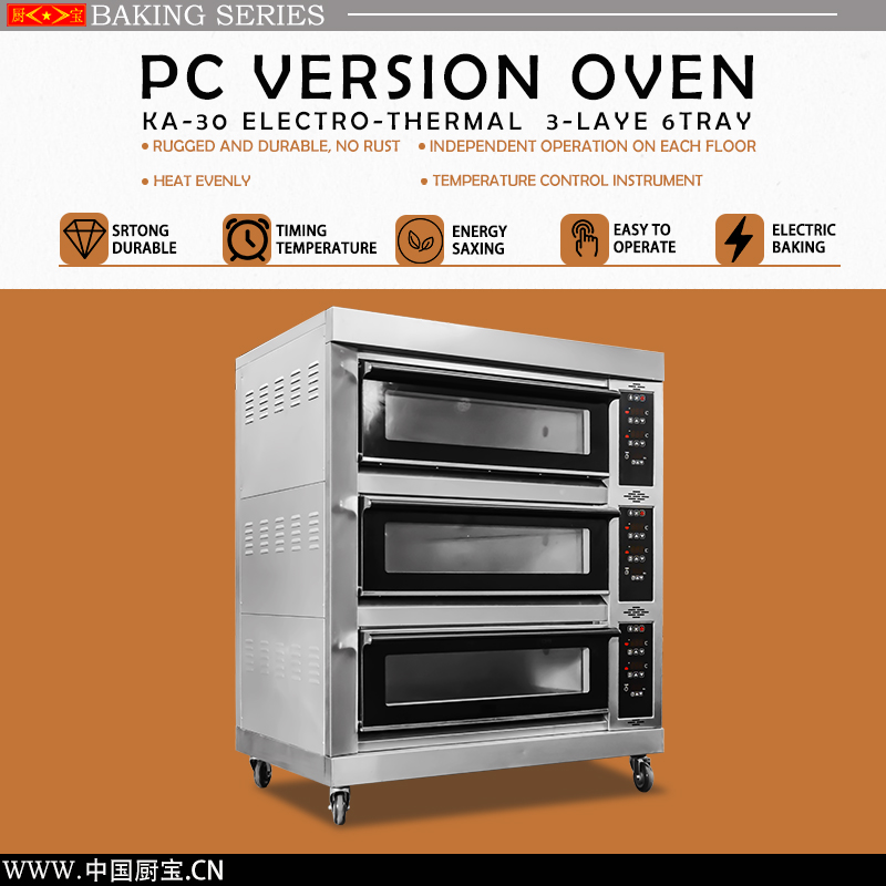 Chubao Ka-30 3 layer 6 tray Customizable gas or electricity standard gas intelligent deck oven / 2