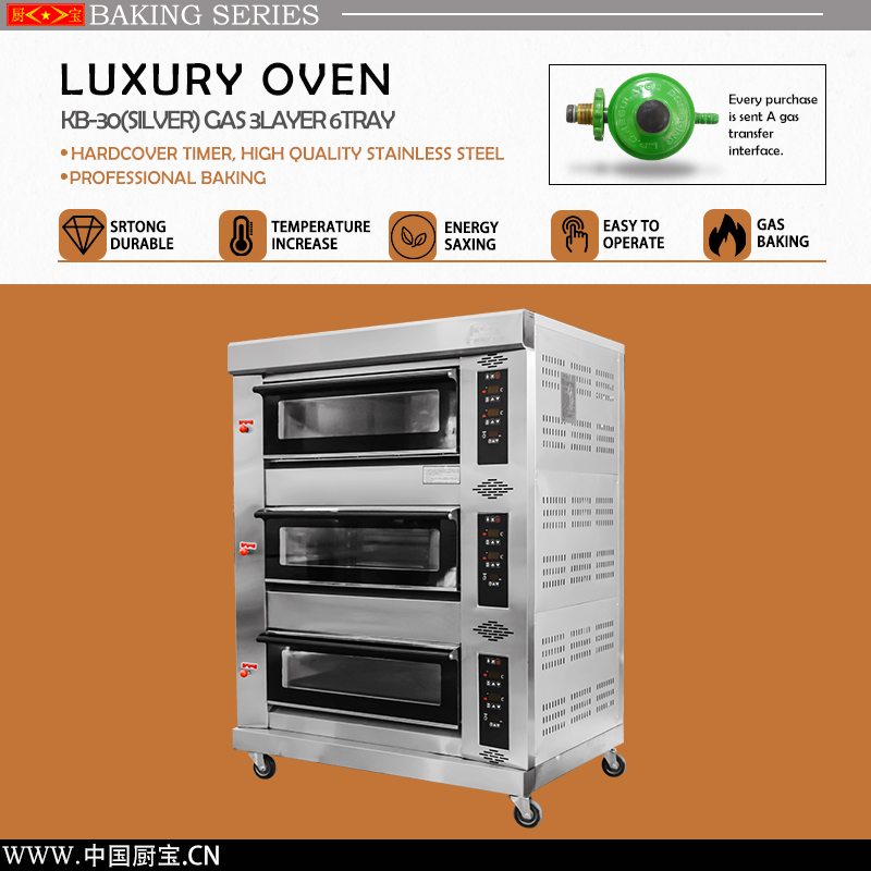 Chubao KB-30 3 layer 6 tray Customizable gas or electricity standard gas intelligent deck oven / 2