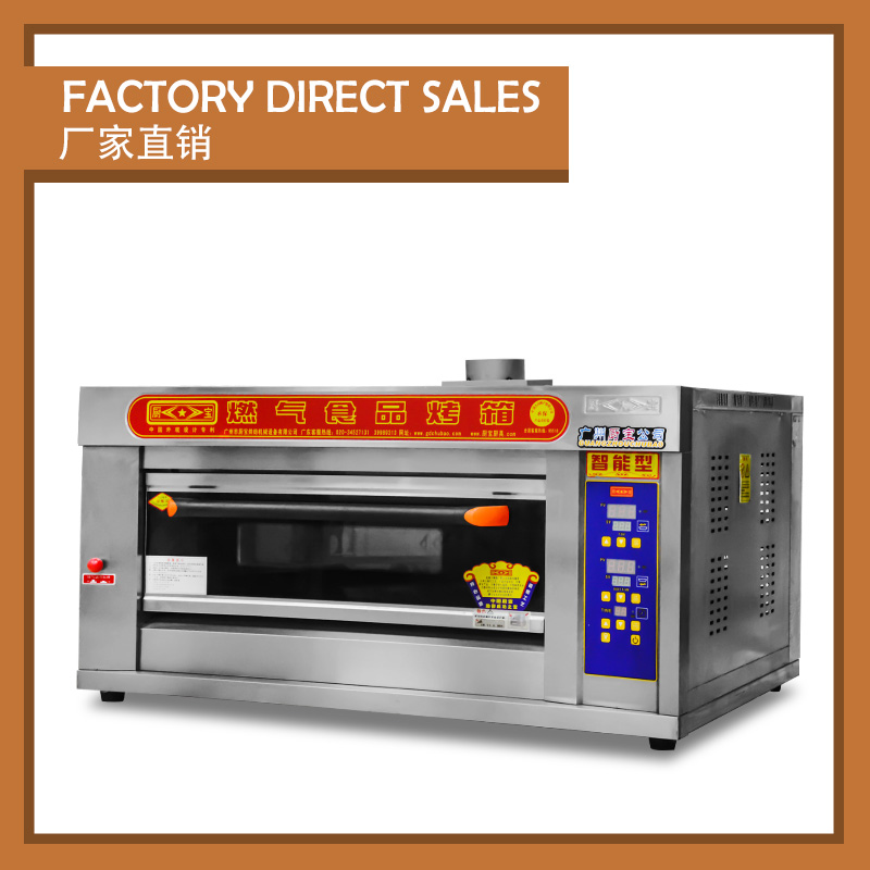 Chubao KB-10 1 layer 2 tray Customizable gas or electricity standard gas intelligent deck oven / 3