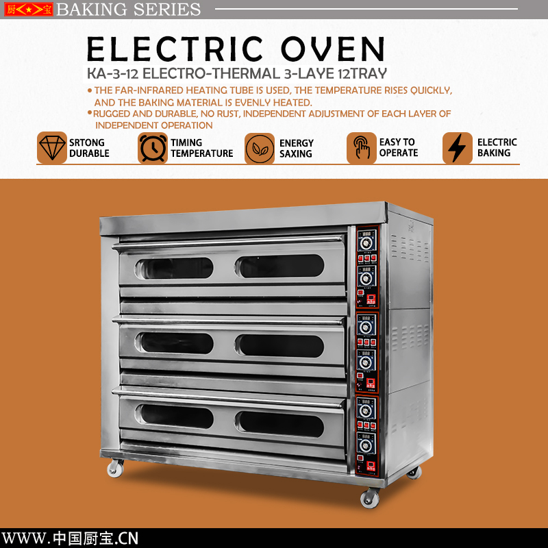 Chubao KA-30-9 Customizable gas or electricity high quality standard deck oven / 2