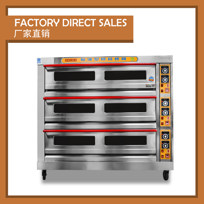 CHUBAO KA-30-9 Customizable gas or electricity 3 layer 9 tray deck oven / 3