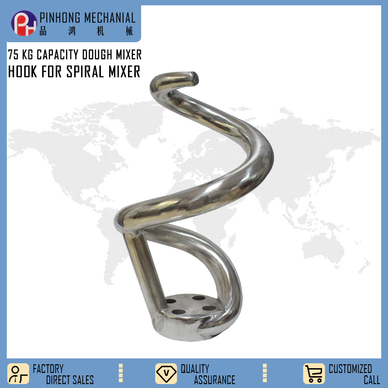 75 KG Stainless steel 201 Spiral hook and Hook for spiral mixer / 2