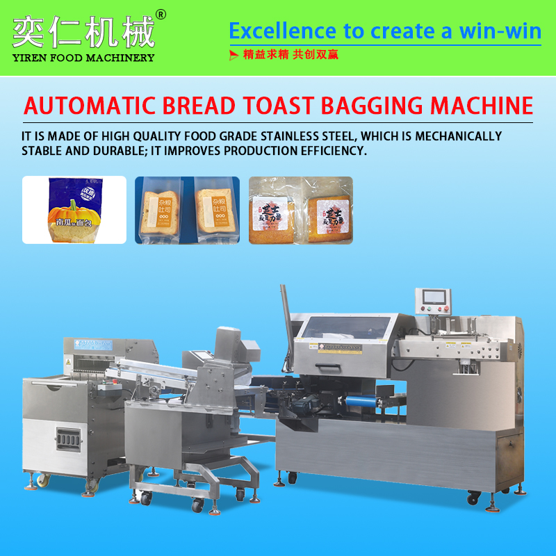 Automatic bread toast bagging machine, bagging machine / 2