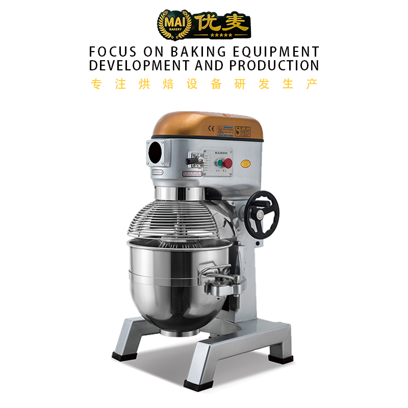 Planetary mixer food grade stainless steel three-speed shift YI-30 / 3