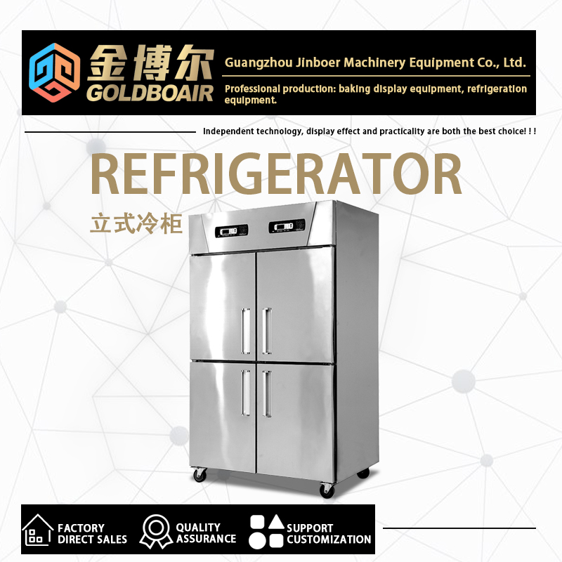 GoldBoair RF4-D Energy-saving four-door single temperature Refrigerator / 2