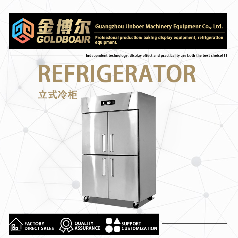 Goldboair RF4-H Energy-Saving Four-Door Single Temperature Refrigerator / 2