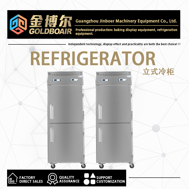 Refrigeration equipment / 2