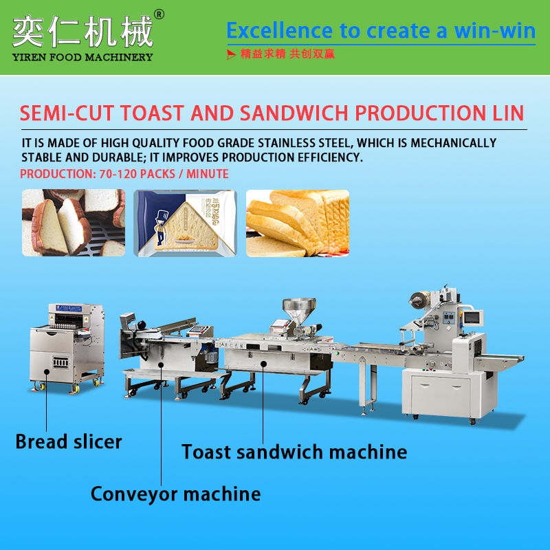 Half cut toast production line / 2