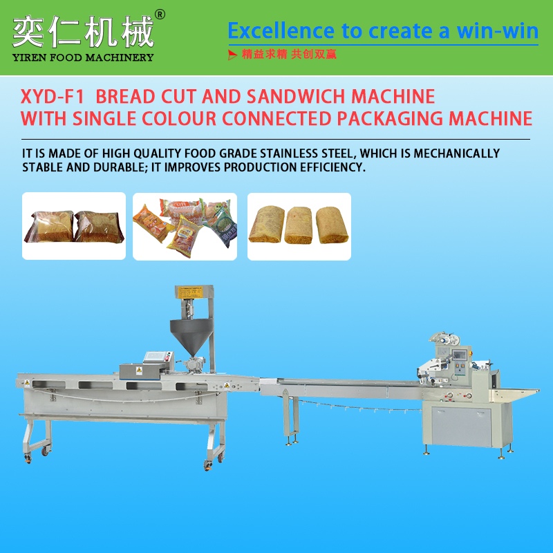 XYD-F1 bread cutting injection machine (monochrome) / 2