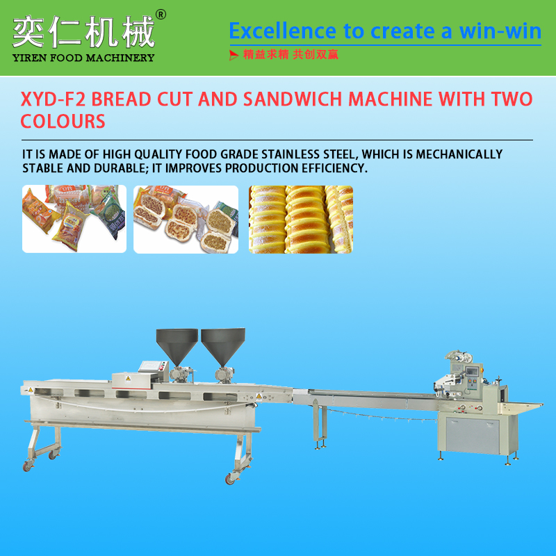 XYD-F2 bread cutting injection machine (two-color) / 2