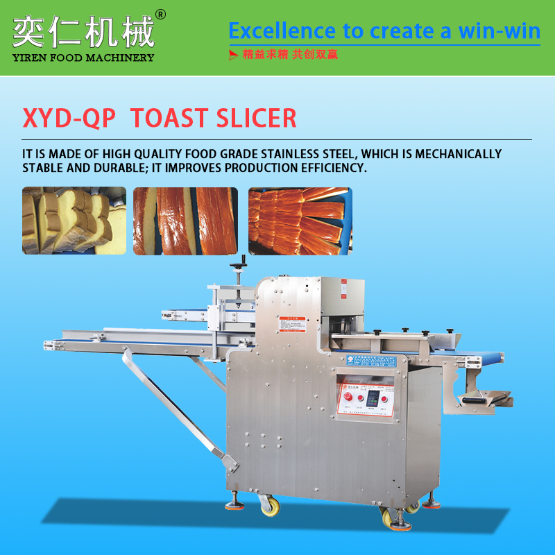 XYD-QP toast serial slicer (full cut) / 2