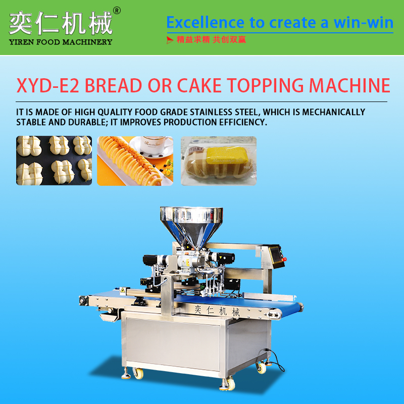 XYD-E2 multifunctional flower machine / 2