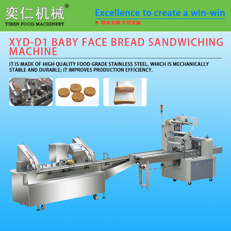 XYD-D1 sandwich, baby face sandwich machine / 2