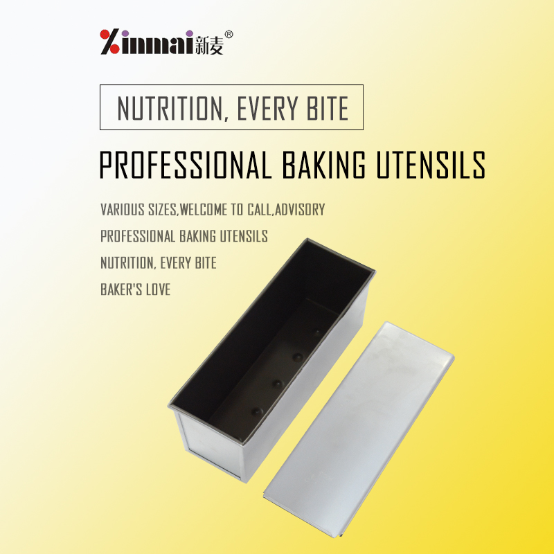 XINMAI Professional baking utensils Toast Box Aluminum alloy Lightweight and durable XMC20010 / 3