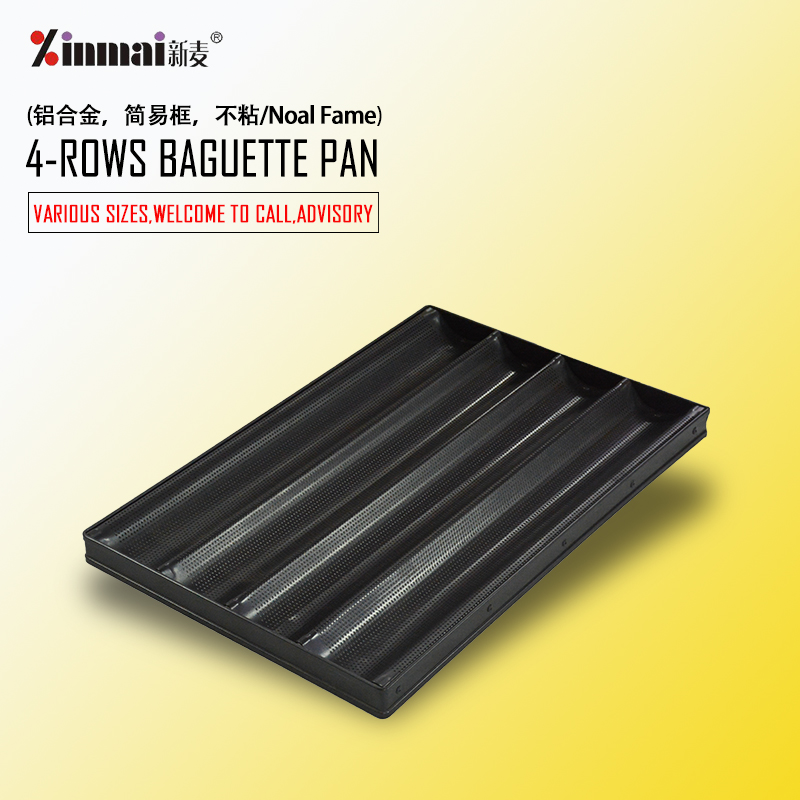 Aluminum alloy non-stick 4-slot French baking tray French baking tray / baking tray XMF20010 / 2