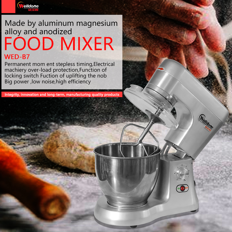 Welldone WED-B7 Economic energy saving Food Mixer/Spiral Mixer / 3