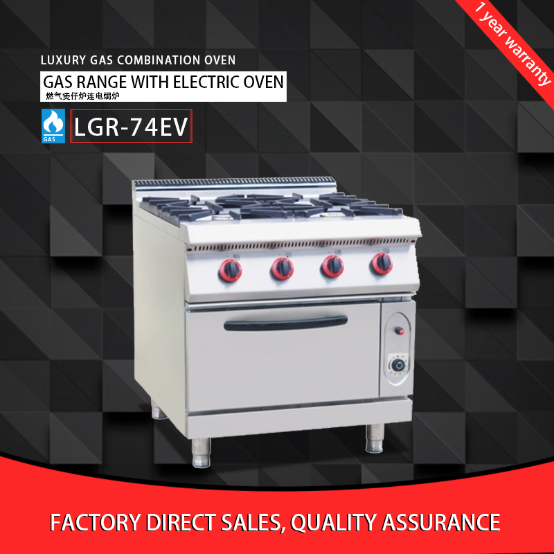 Gainco Energy efficient Stainless steel Luxury gas stove oven LGR-74EV / 2