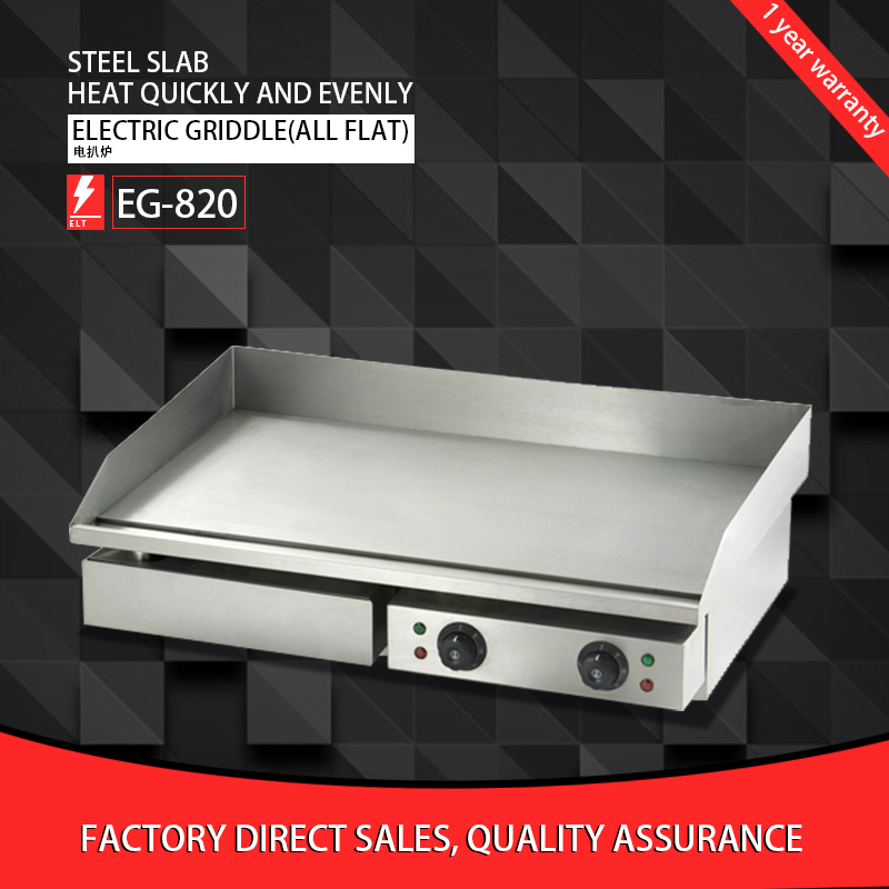 Gainco EG820 Energy efficient Electric Griddle for Western Restaurant / 2