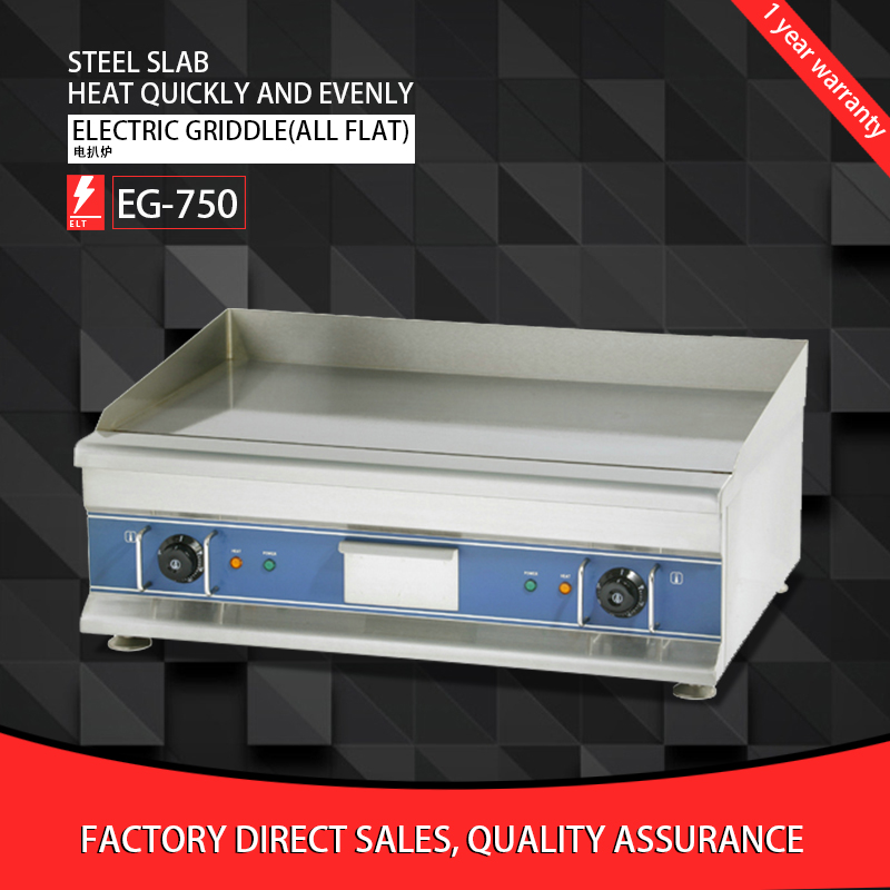 Energy efficient Electric Griddle used to fry steak EG750 / 2