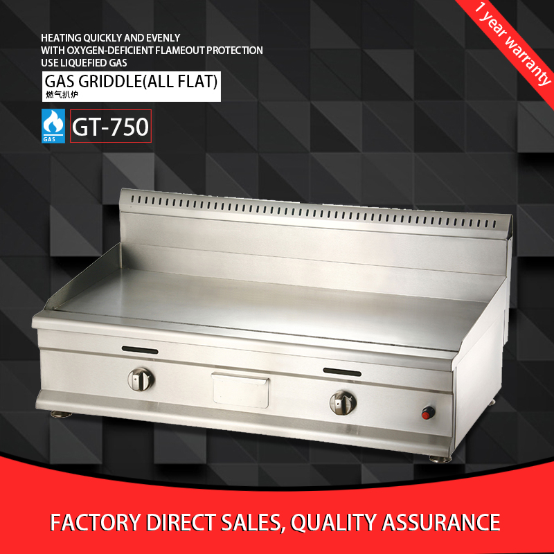 GT750 stainless steel gsa griddle allflat / 2