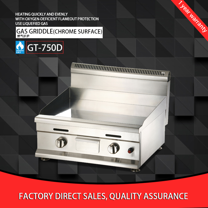 stainless steel gas griddle chrome surface GT750D / 2