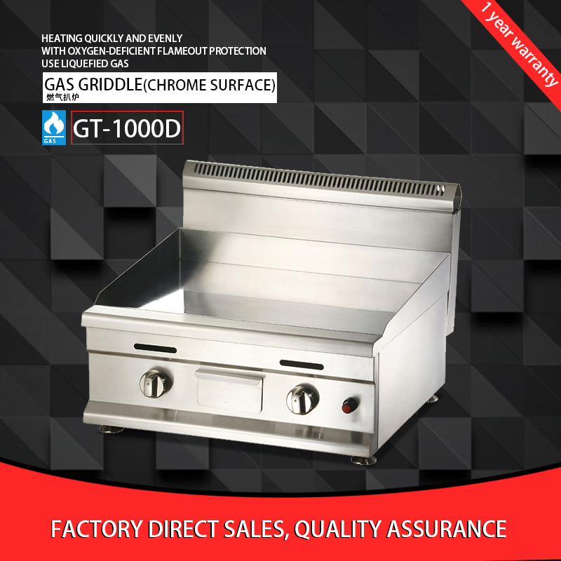 gas griddle chrome surface  Western kitchen equipment GT1000D / 2