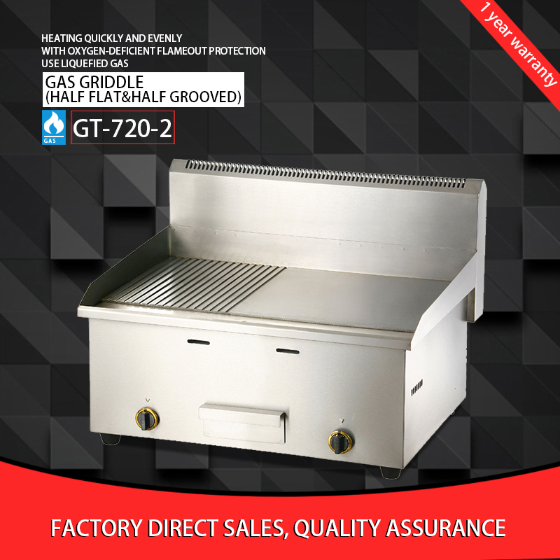 gas griddle half flat&half grooved GT720-2 / 2