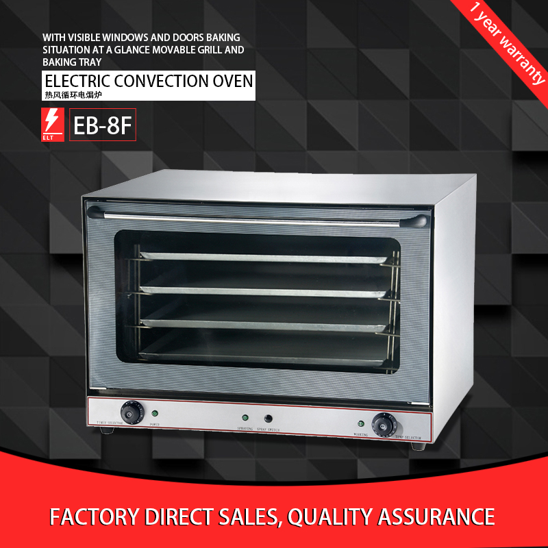 Gainco EB-8F High quality energy saving Electric Convection Oven / 2