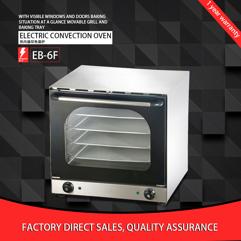 Gainco EB-6F High quality energy saving Electric Convection Oven / 2