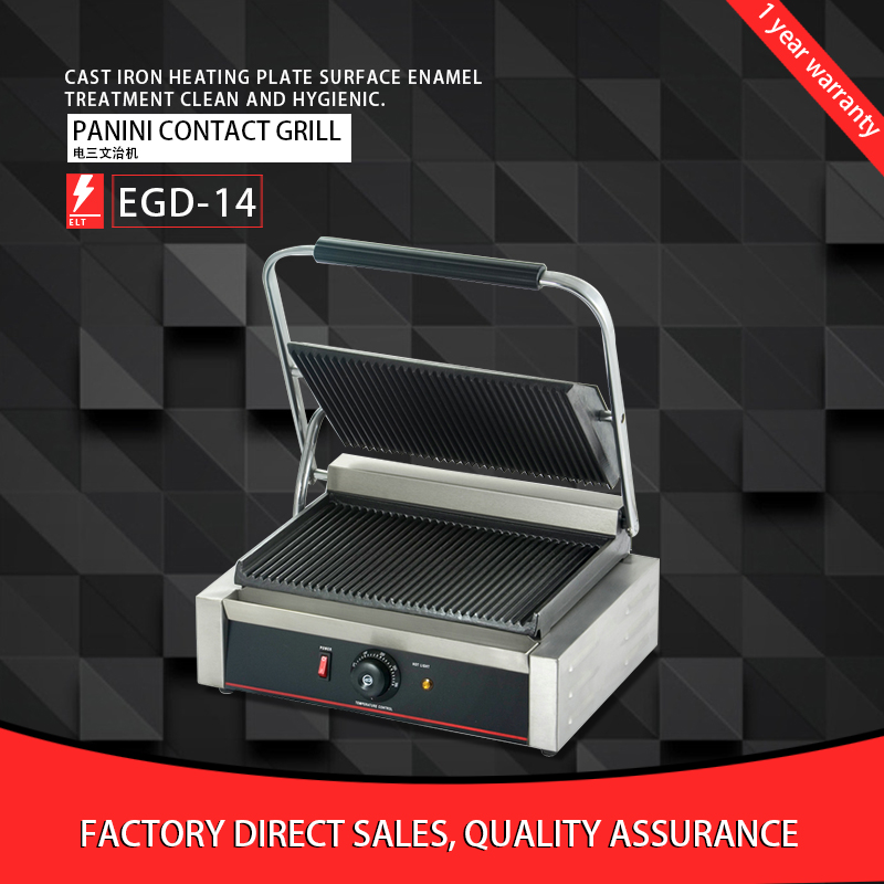 High grade Easy to use Panin contact grill EGD-14 / 2