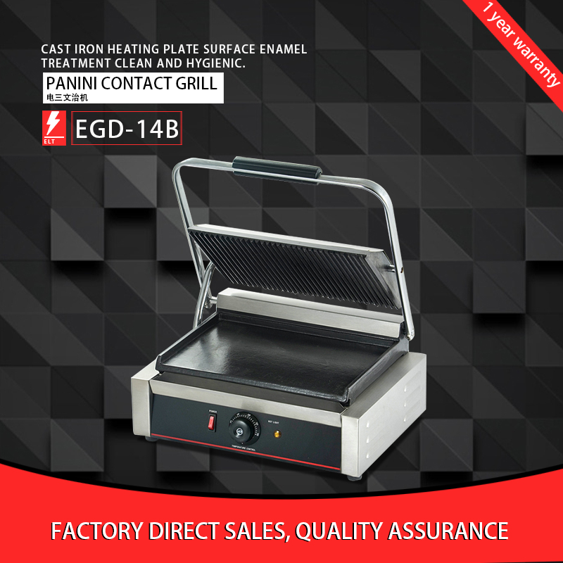 High end Kitchen appliance Panini contact grill EGD-14B / 2