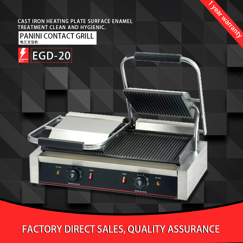 High grade Thicken stainless steel Panini contact grill EGD-20 / 2