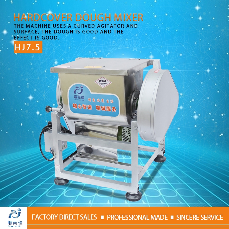 Pulley Helical tooth Combined drive Hardcover, simple and noodle machine HJ-7.5 / 2