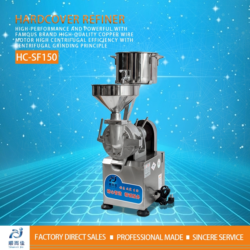 Centrifugal grinding principle, efficient and powerful Hardcover refiner HC-SF150 / 2