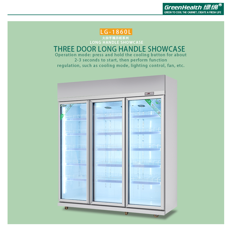 Vertical refrigerator freezer series Three Door Long Handle Showcase LG-1860L / 2